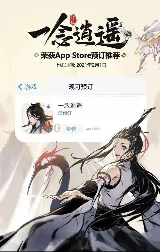 功夫熊猫官方手游