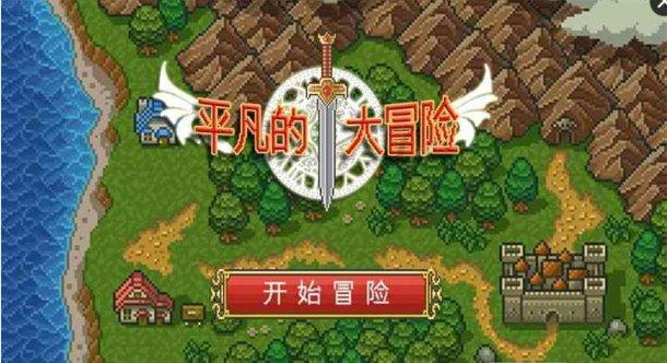冲浪骑士