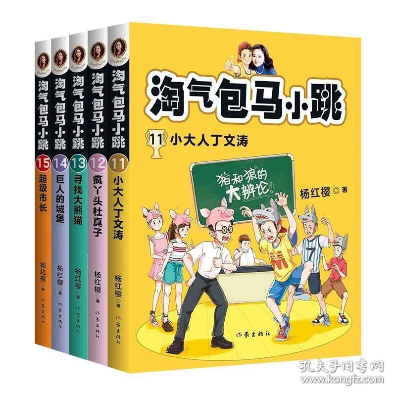 大厦管理者