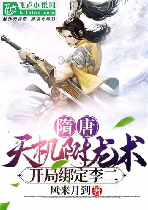 太空炽焰冲锋