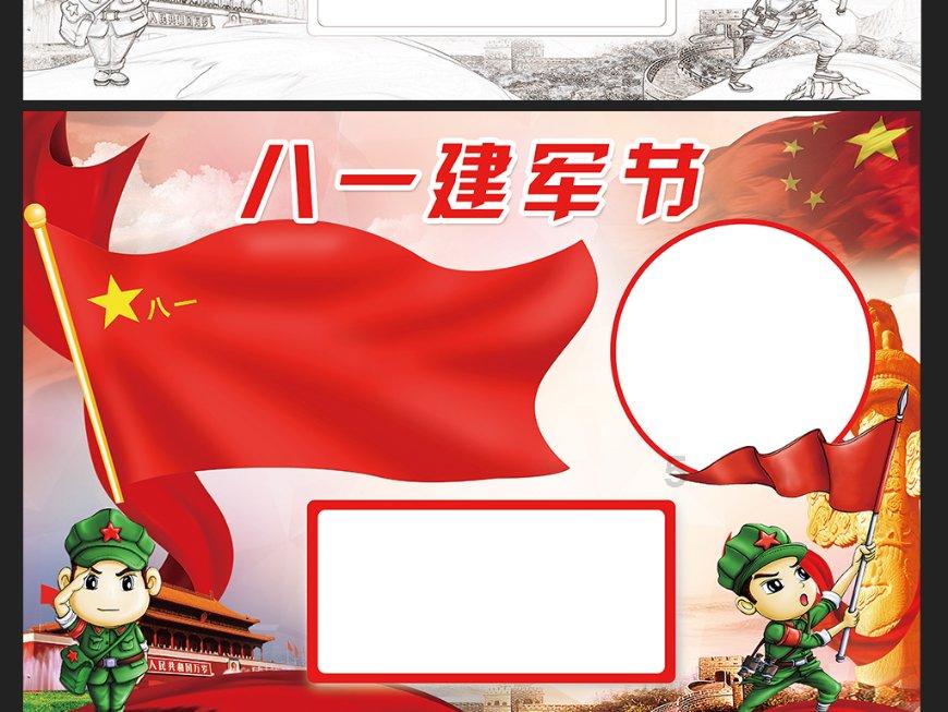 怎样识别表情包的意思？游戏画面