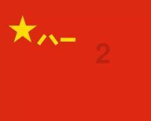 农业银行重庆璧山支行因遗失金融许可证被罚