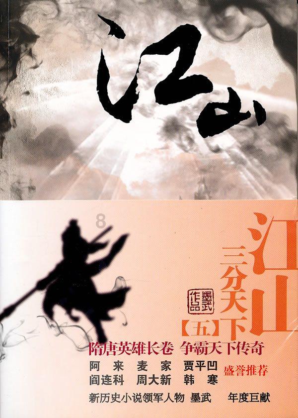世界射箭锦标赛